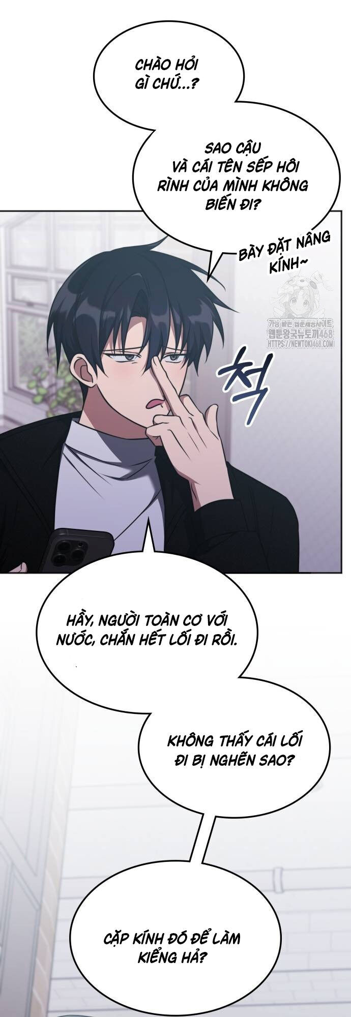 Trị Liệu Sư Quá Mạnh Chapter 17 - Trang 26