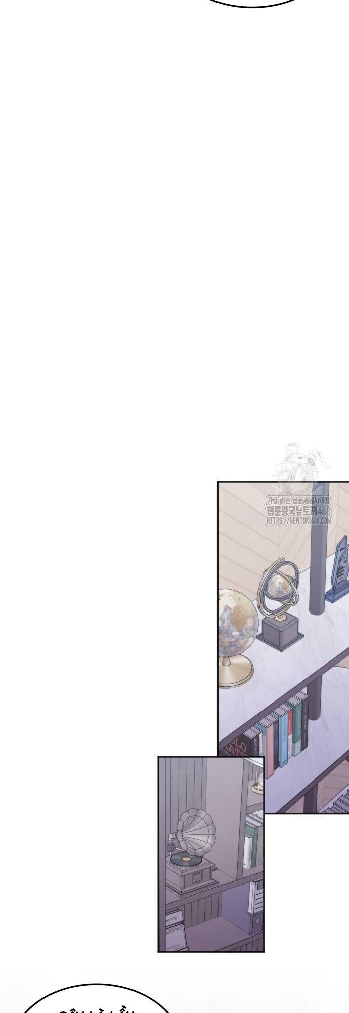 Trị Liệu Sư Quá Mạnh Chapter 17 - Trang 39