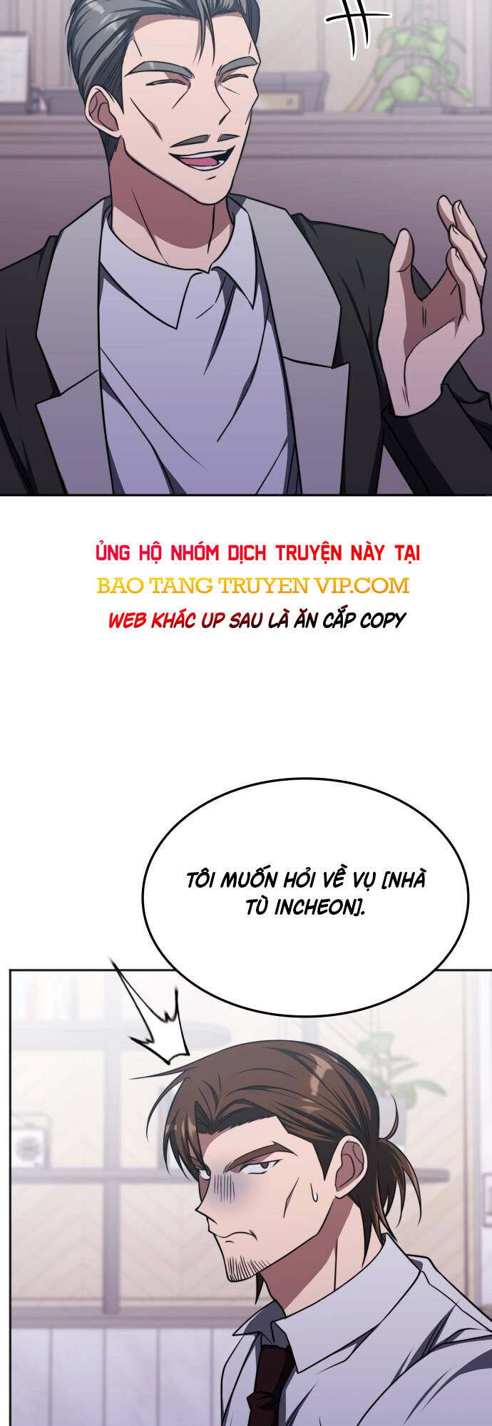 Trị Liệu Sư Quá Mạnh Chapter 17 - Trang 42