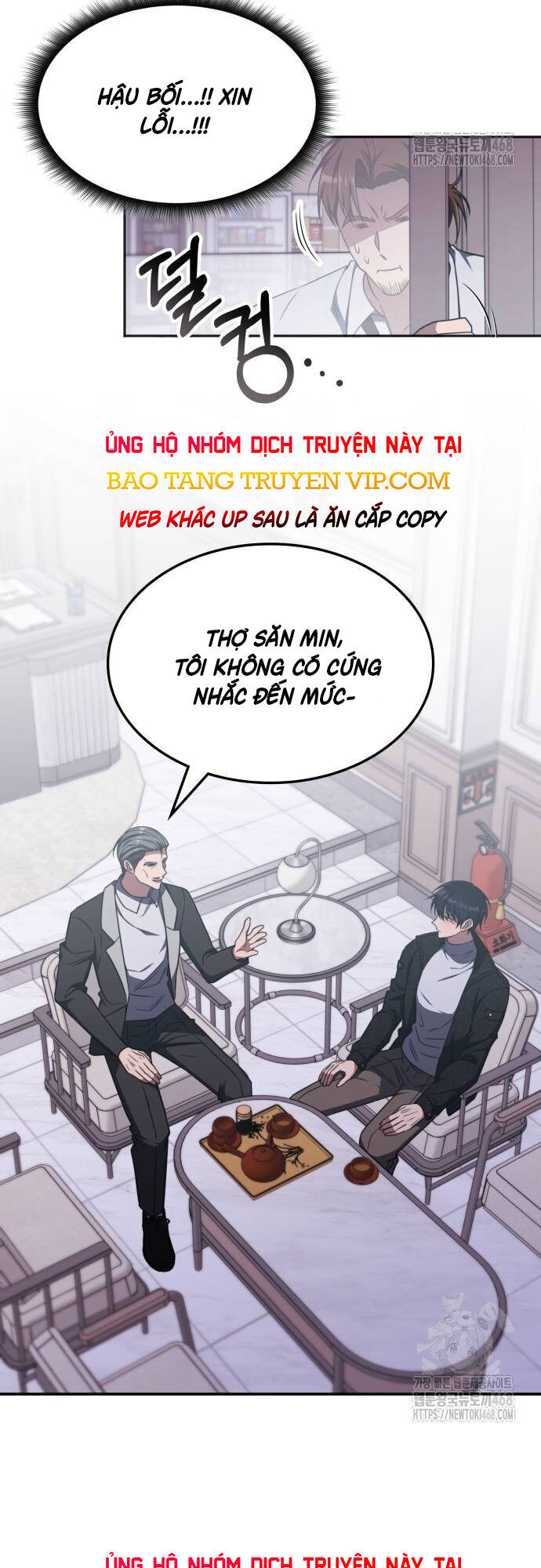 Trị Liệu Sư Quá Mạnh Chapter 17 - Trang 46