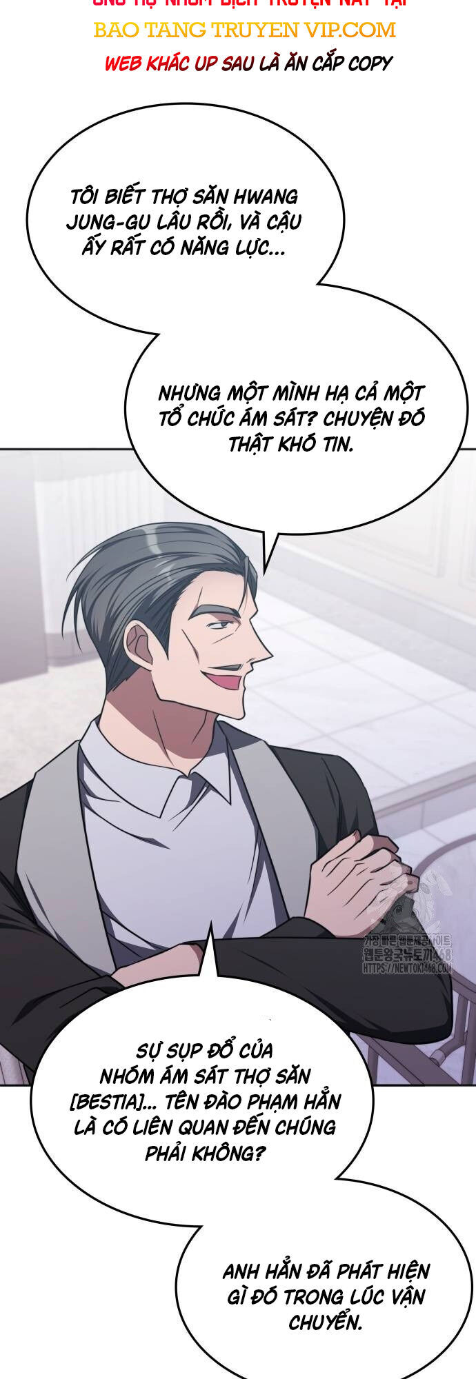 Trị Liệu Sư Quá Mạnh Chapter 17 - Trang 47