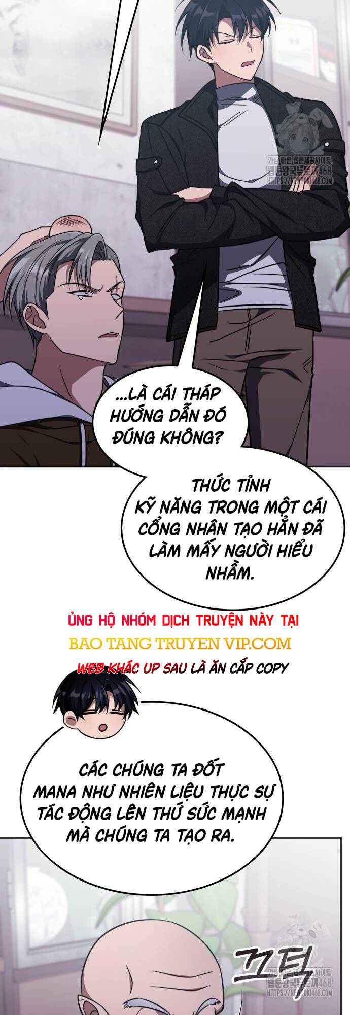 Trị Liệu Sư Quá Mạnh Chapter 17 - Trang 5