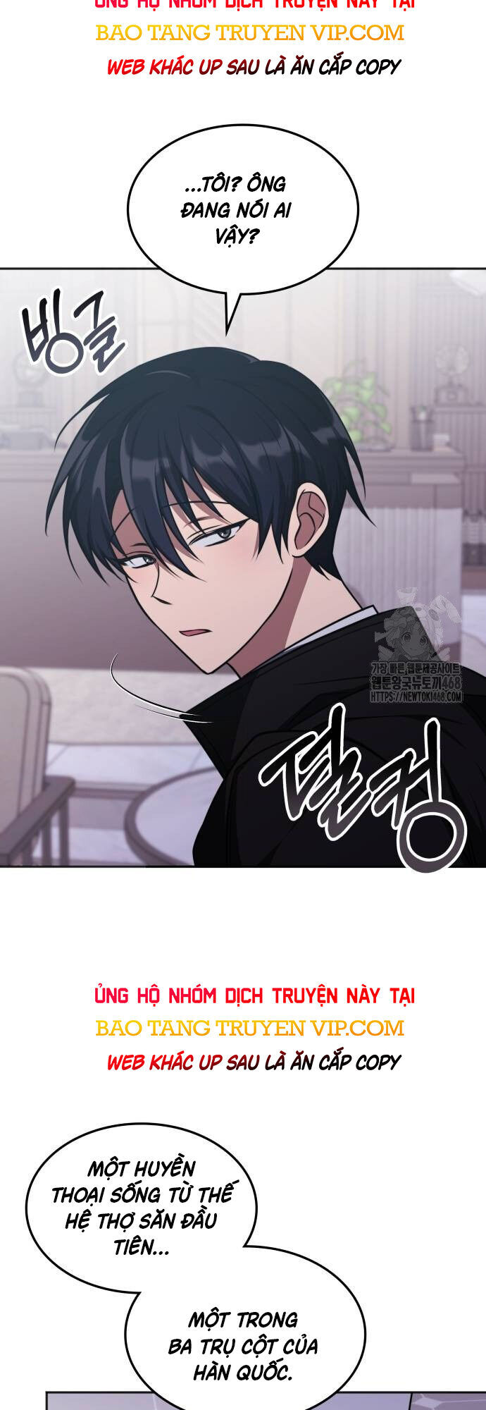 Trị Liệu Sư Quá Mạnh Chapter 17 - Trang 50