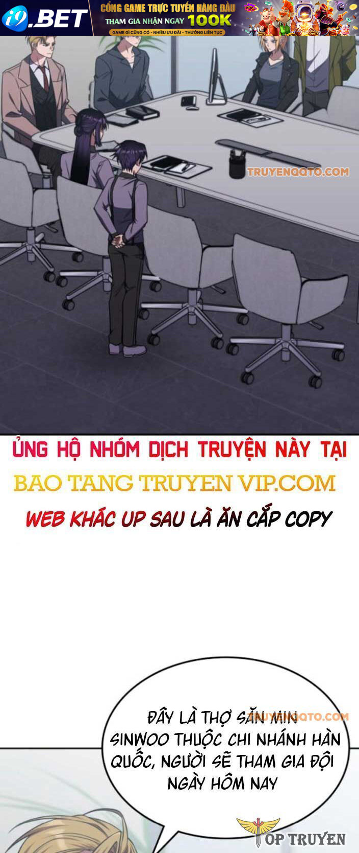 Trị Liệu Sư Quá Mạnh Chapter 28 - Trang 2