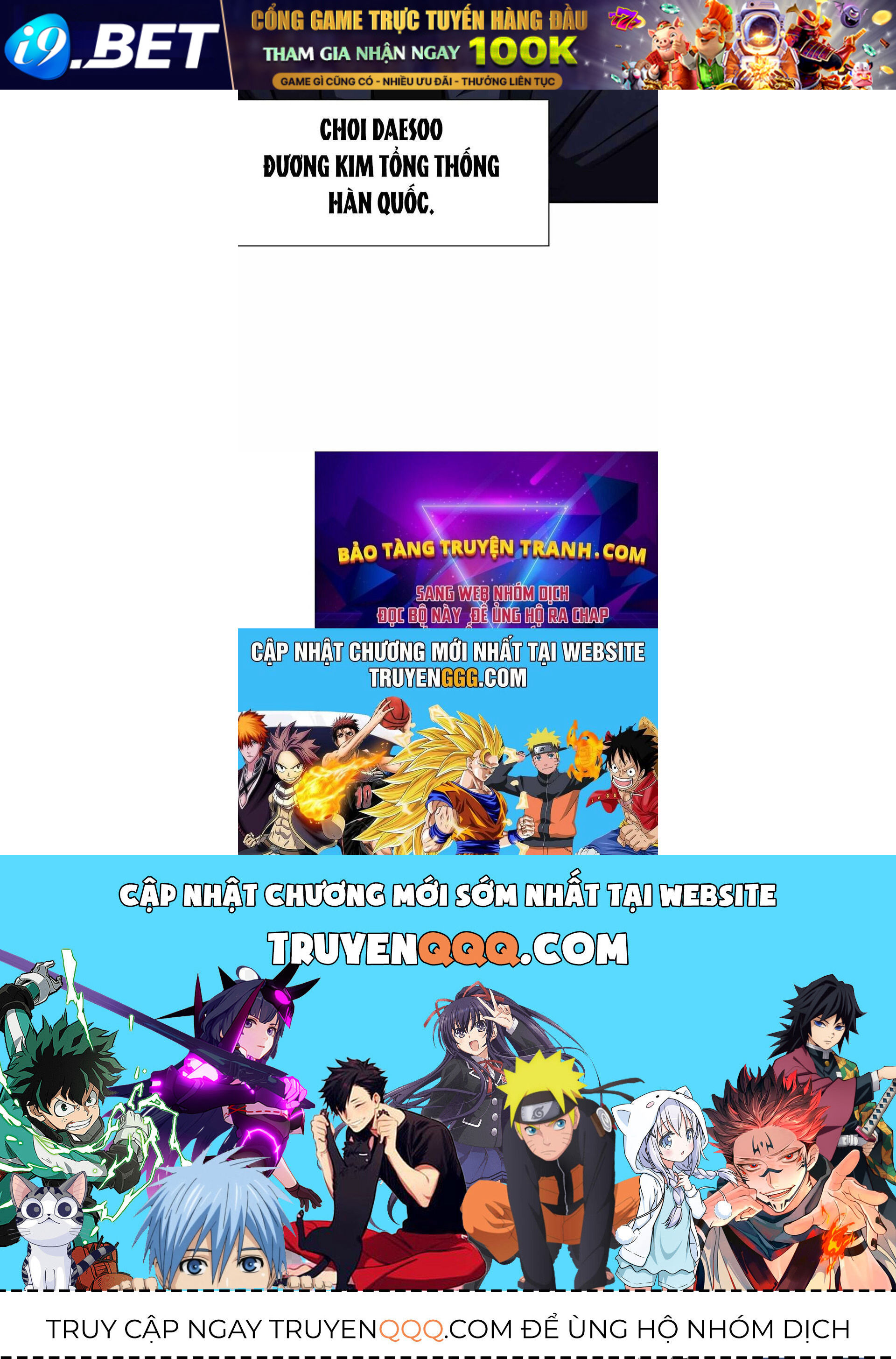 Trị Liệu Sư Quá Mạnh - Chapter 8 - Page 187