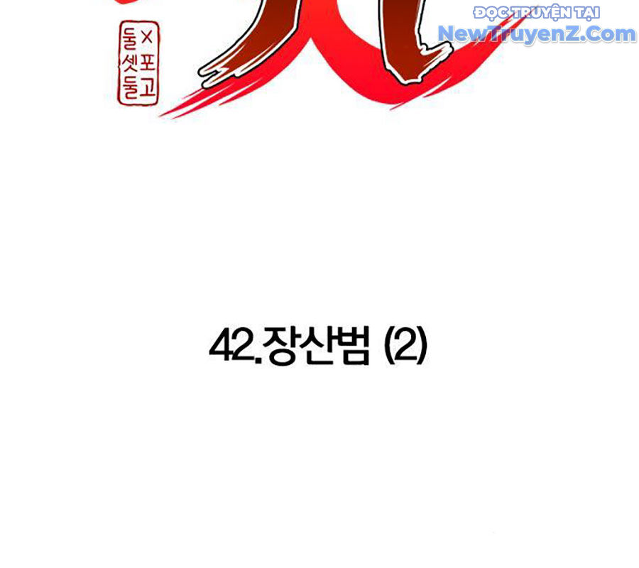 Kiếm Vương - Chapter 42 - Page 12