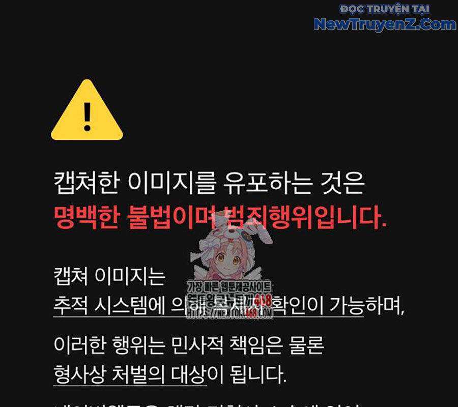 Kiếm Vương - Chapter 42 - Page 4