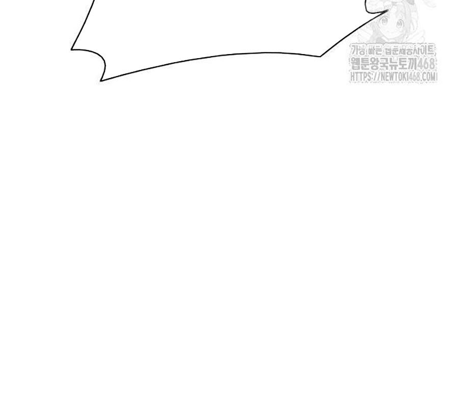 Kiếm Vương - Chapter 43 - Page 149