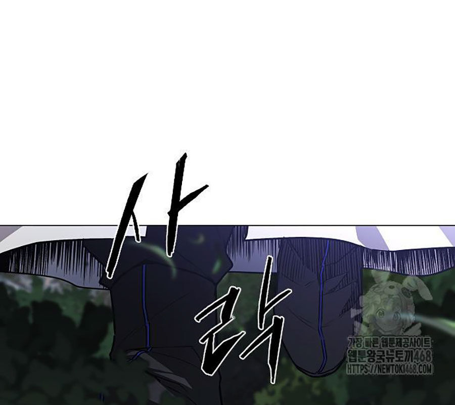 Kiếm Vương - Chapter 43 - Page 183