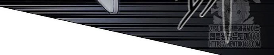 Kiếm Vương - Chapter 43 - Page 56