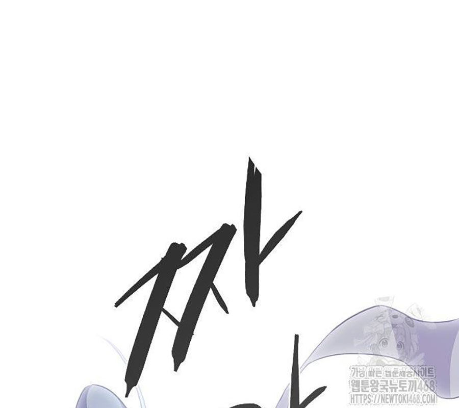 Kiếm Vương - Chapter 44 - Page 141