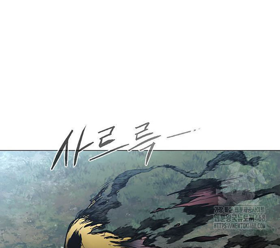 Kiếm Vương - Chapter 44 - Page 16