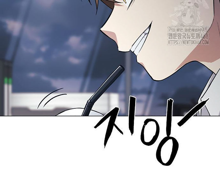 Kiếm Vương - Chapter 45 - Page 213