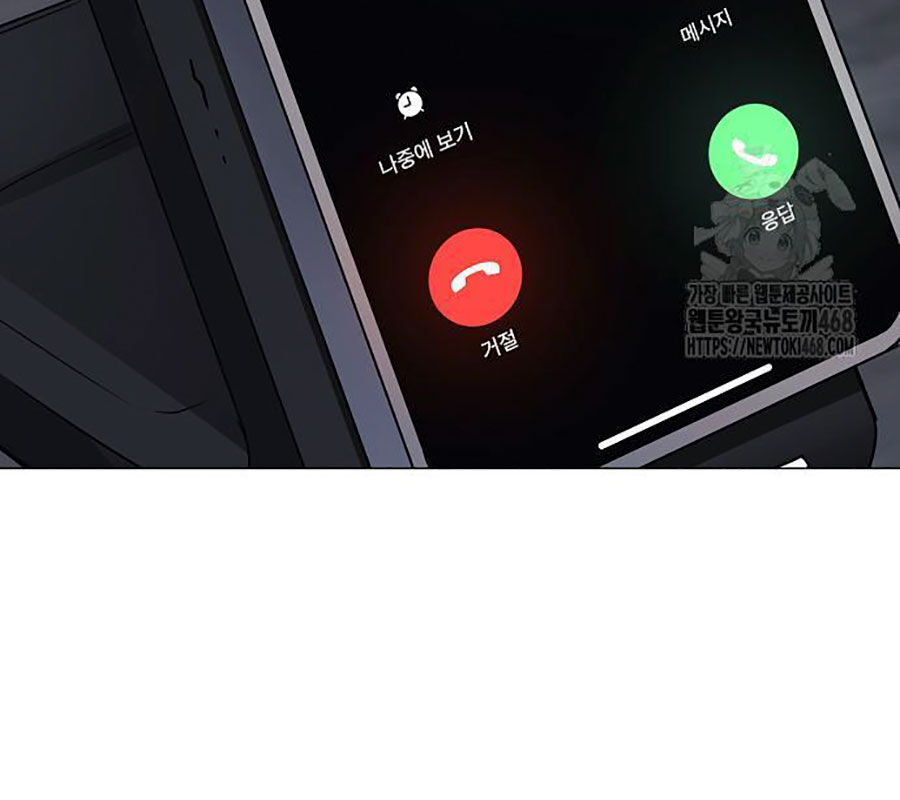 Kiếm Vương - Chapter 45 - Page 218