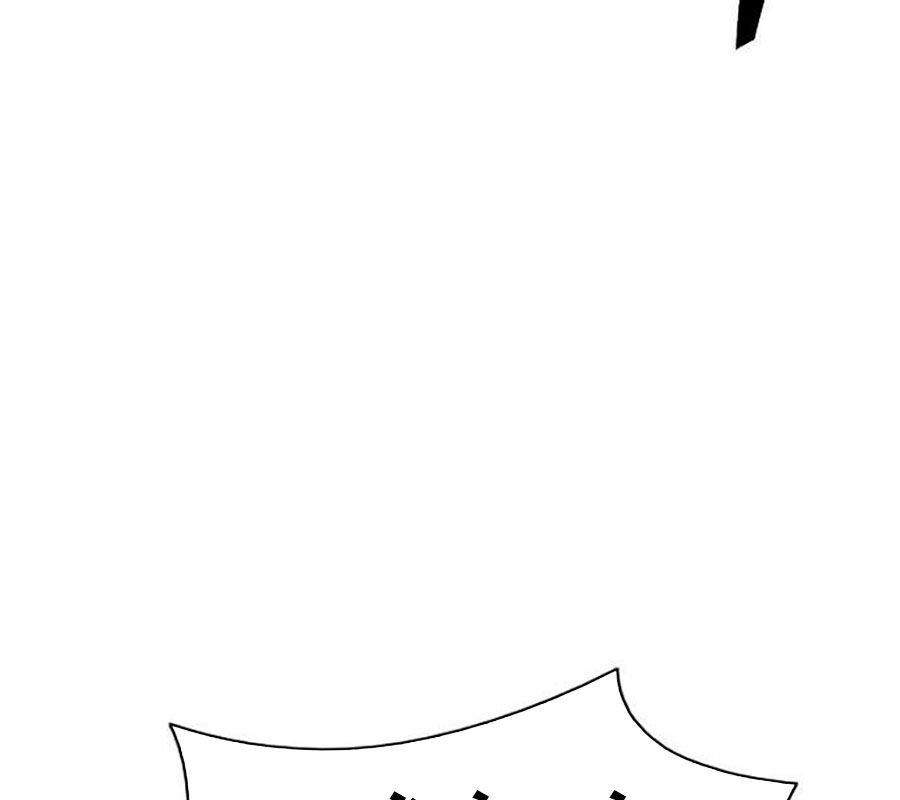 Kiếm Vương - Chapter 45 - Page 235