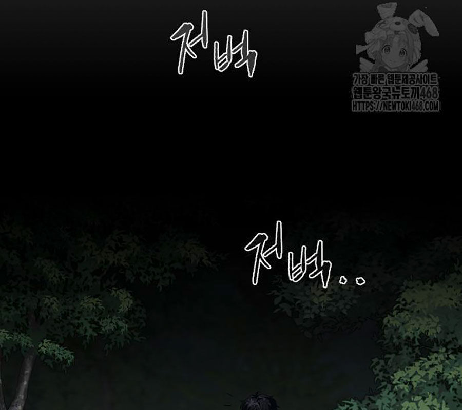 Kiếm Vương - Chapter 45 - Page 31