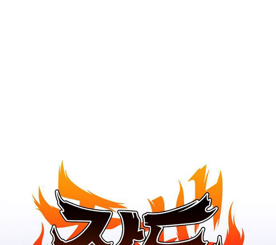 Kiếm Vương - Chapter 45 - Page 36