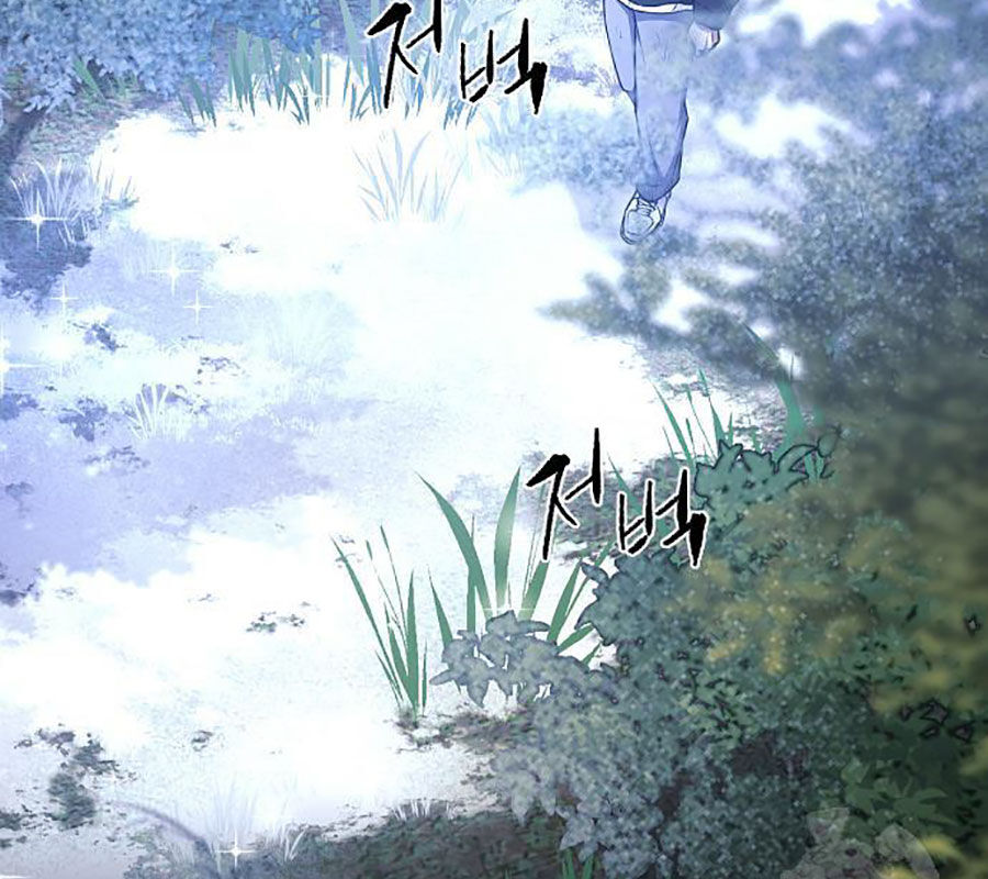 Kiếm Vương - Chapter 45 - Page 4