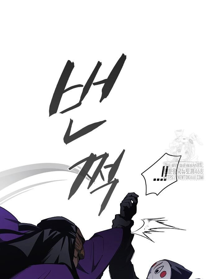 Kiếm Vương - Chapter 46 - Page 111