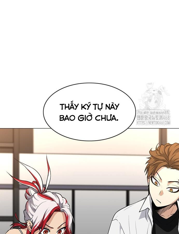 Kiếm Vương - Chapter 46 - Page 12