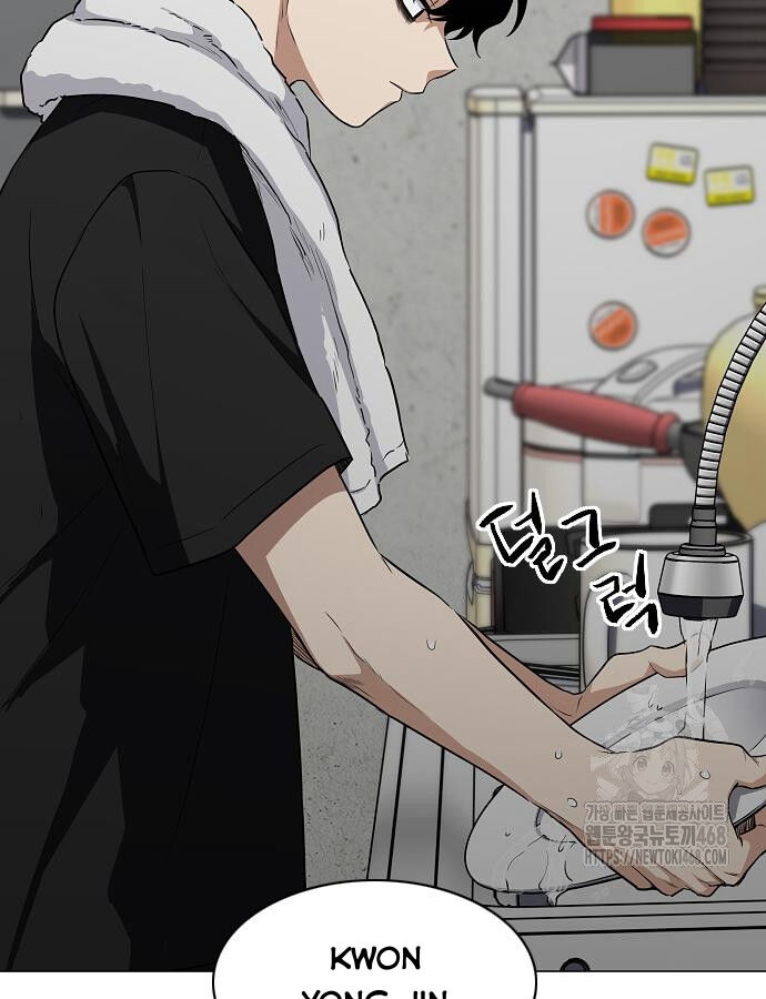 Kiếm Vương - Chapter 46 - Page 27