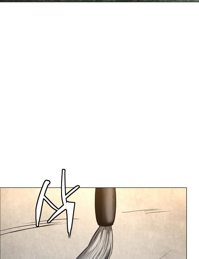 Kiếm Vương - Chapter 46 - Page 5