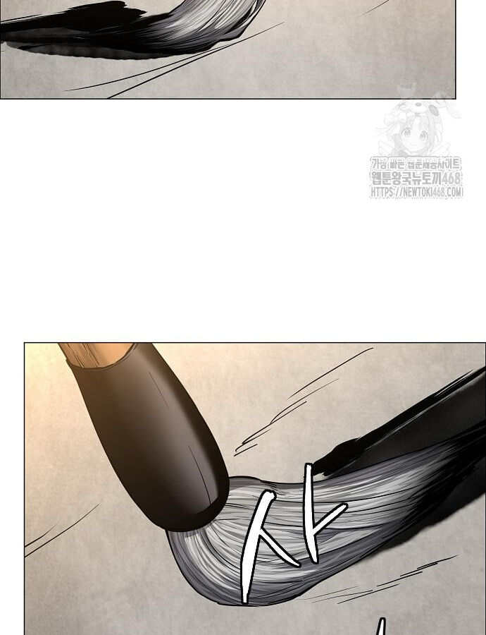 Kiếm Vương - Chapter 46 - Page 6