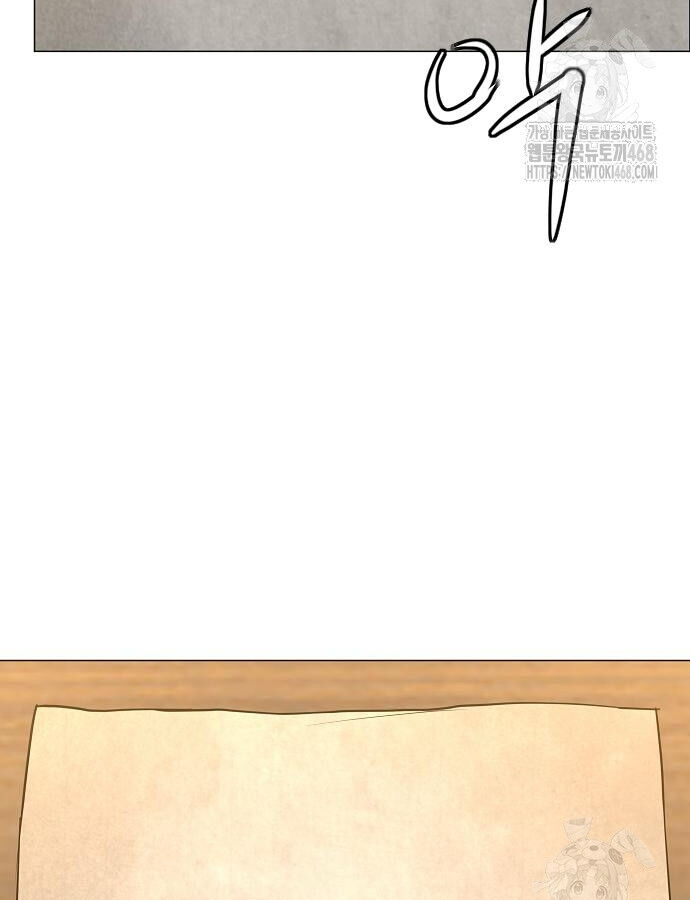 Kiếm Vương - Chapter 46 - Page 7