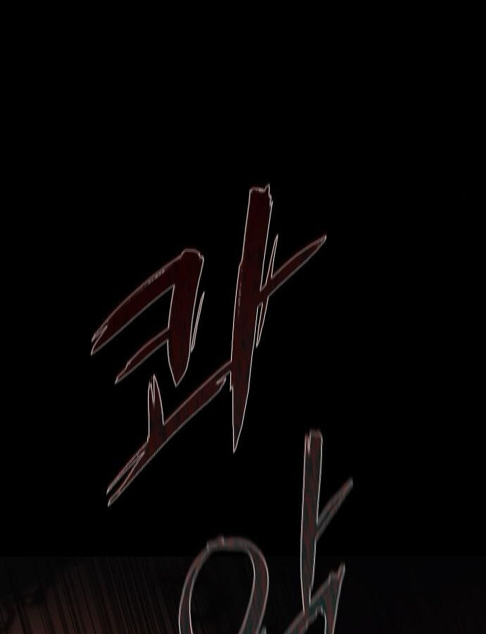 Kiếm Vương - Chapter 47 - Page 14