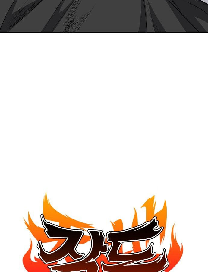 Kiếm Vương - Chapter 47 - Page 28