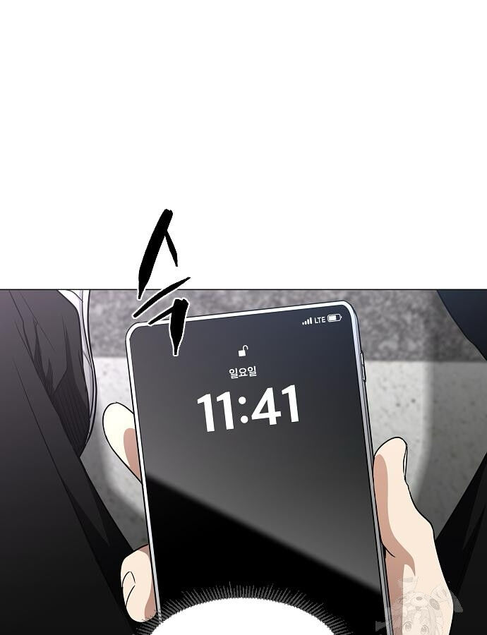 Kiếm Vương - Chapter 47 - Page 52