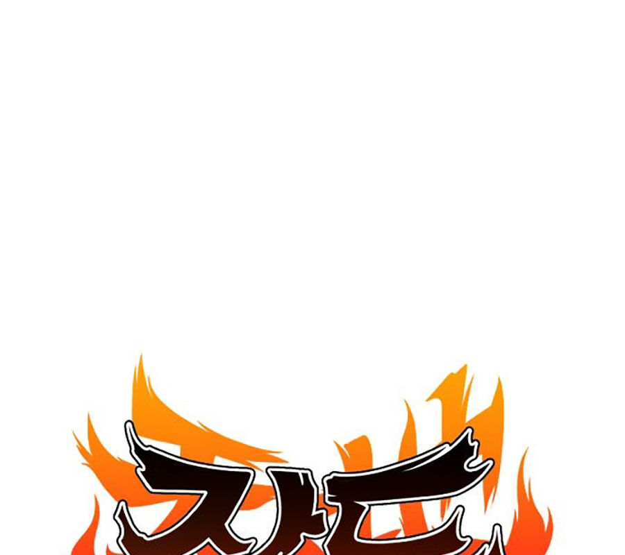 Kiếm Vương - Chapter 48 - Page 13