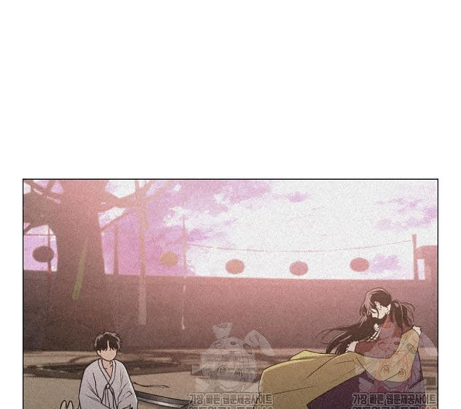 Kiếm Vương - Chapter 48 - Page 25