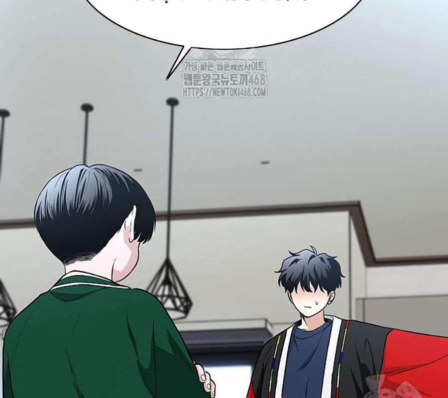 Kiếm Vương - Chapter 48 - Page 76