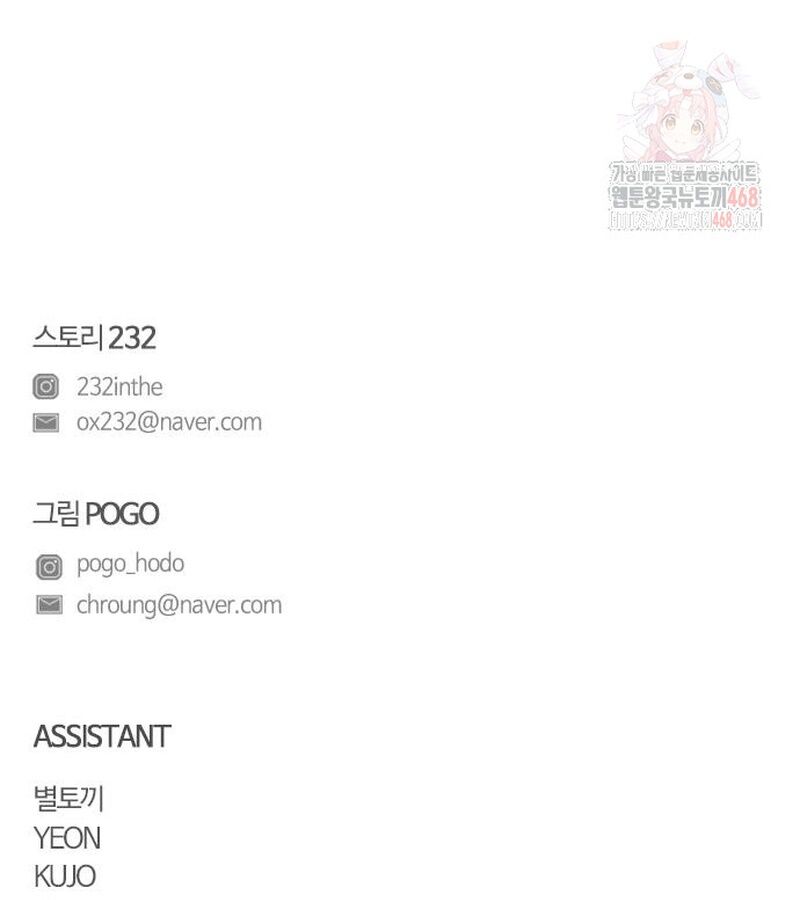 Kiếm Vương - Chapter 49 - Page 165