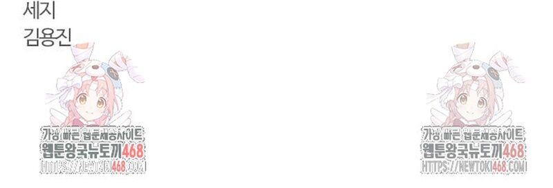 Kiếm Vương - Chapter 49 - Page 166