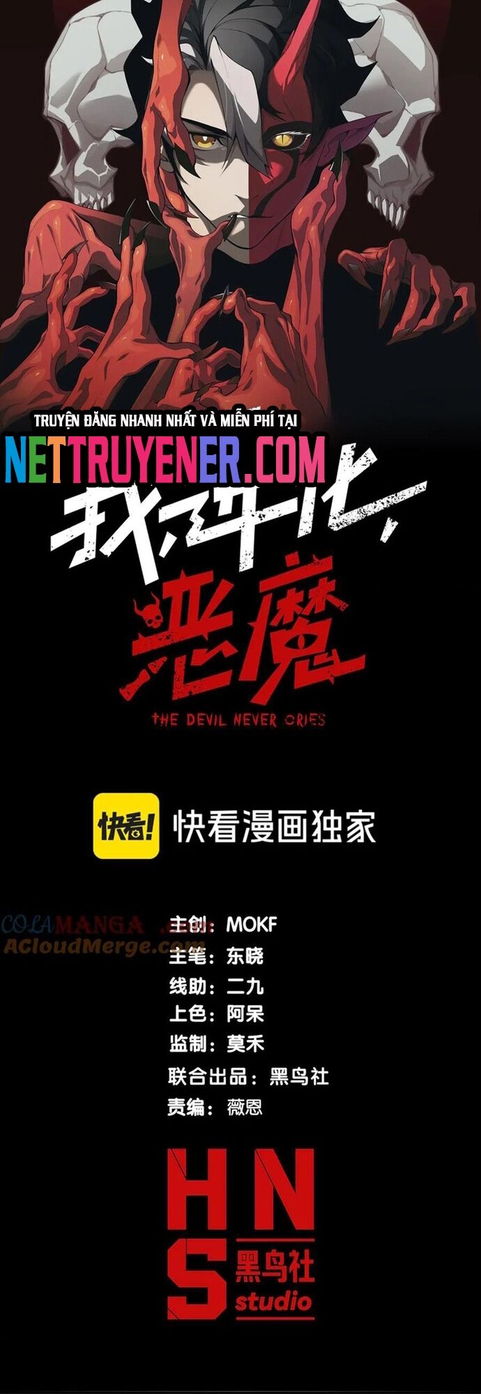 Quỷ Tiến Hóa - Chapter 107 - Page 3