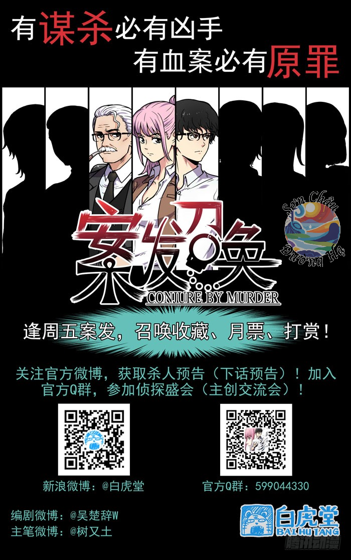 Lệnh Triệu Tập Tội Phạm - Chapter 9 - Page 11