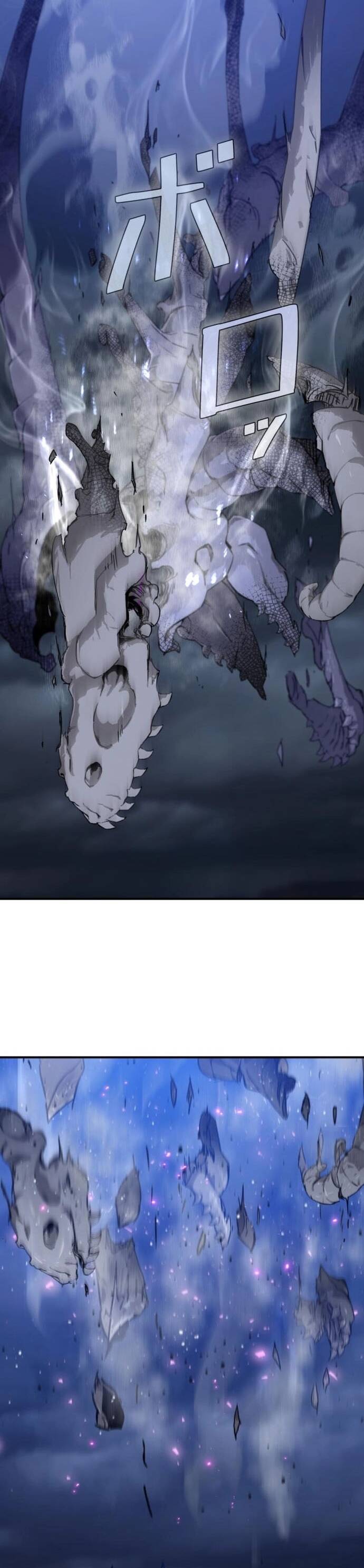 Tanker Tối Thượng - Chapter 1 - Page 95