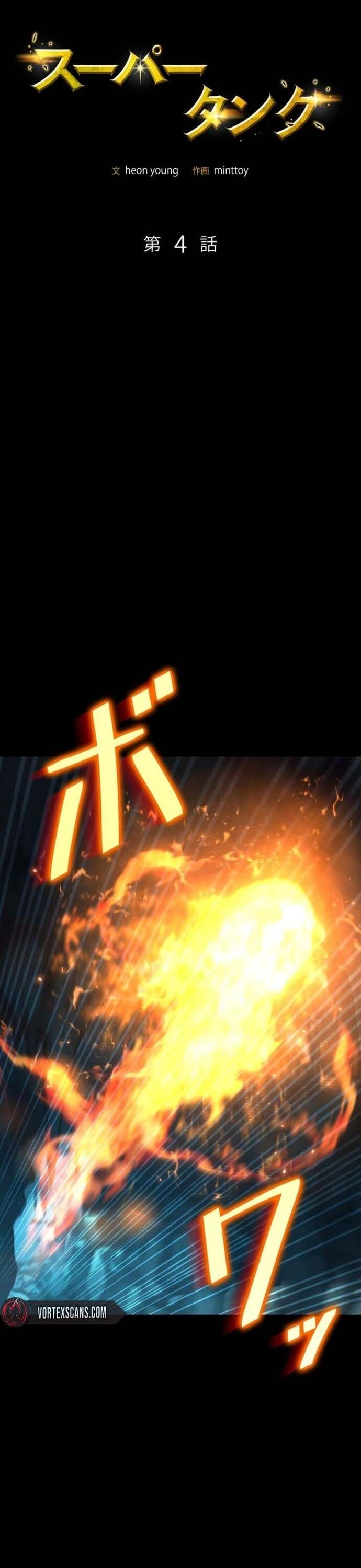 Tanker Tối Thượng - Chapter 4 - Page 15