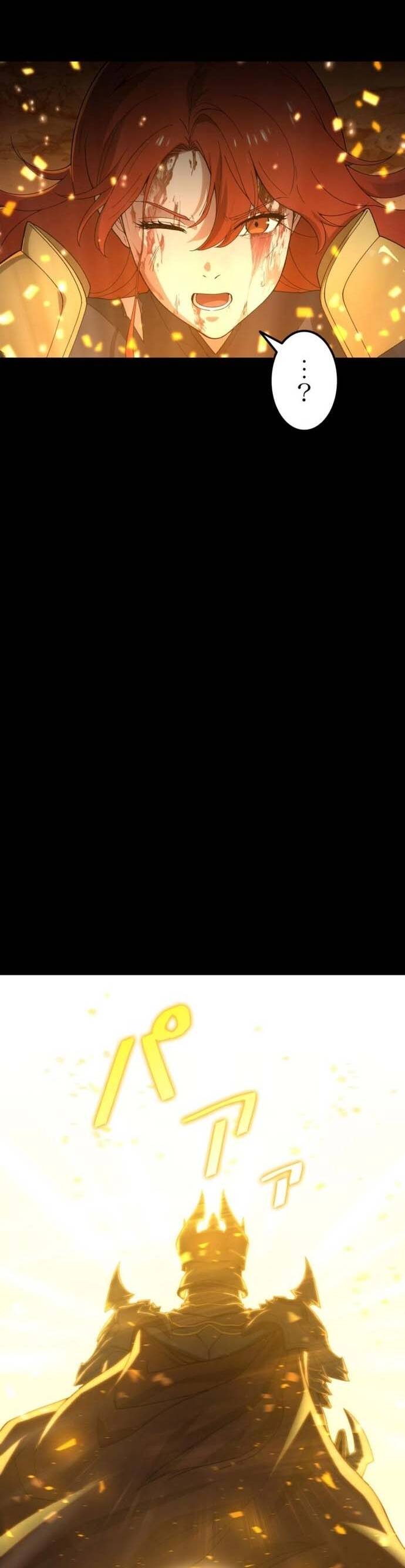 Tanker Tối Thượng - Chapter 4 - Page 32