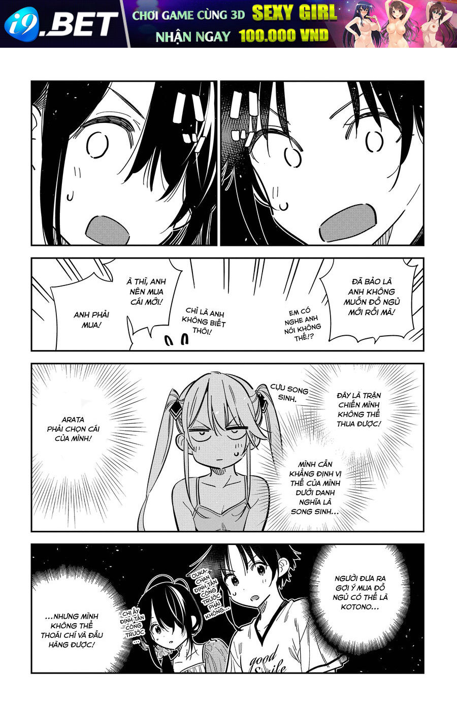 Những đứa trẻ nhà shiunji - Chapter 40 - Page 5