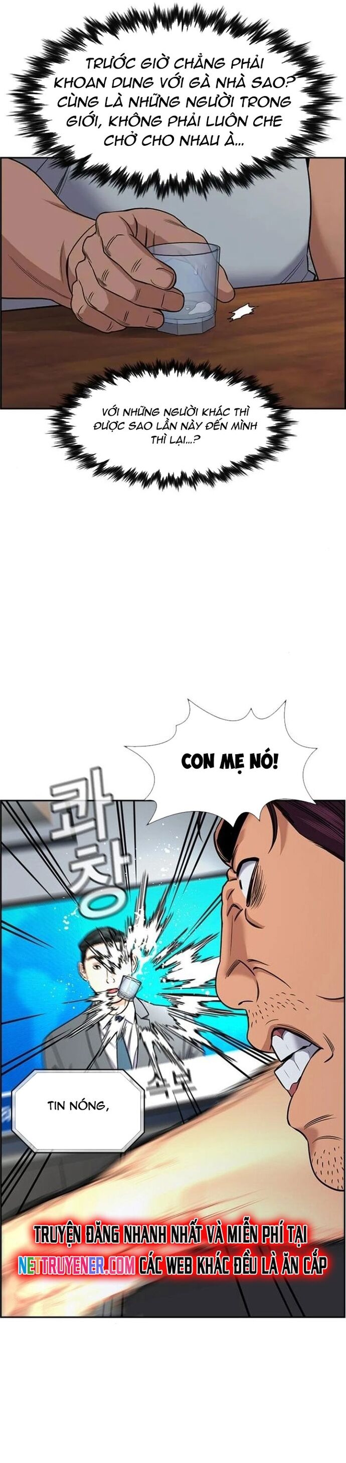 Giáo Dục Chân Chính - Get Schooled Chapter 196 - Trang 15