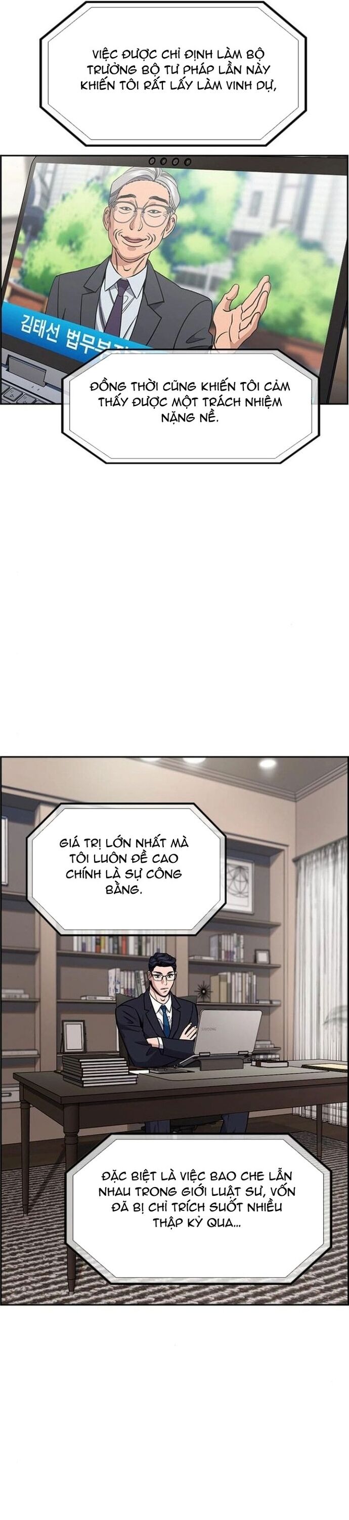 Giáo Dục Chân Chính - Get Schooled Chapter 196 - Trang 17