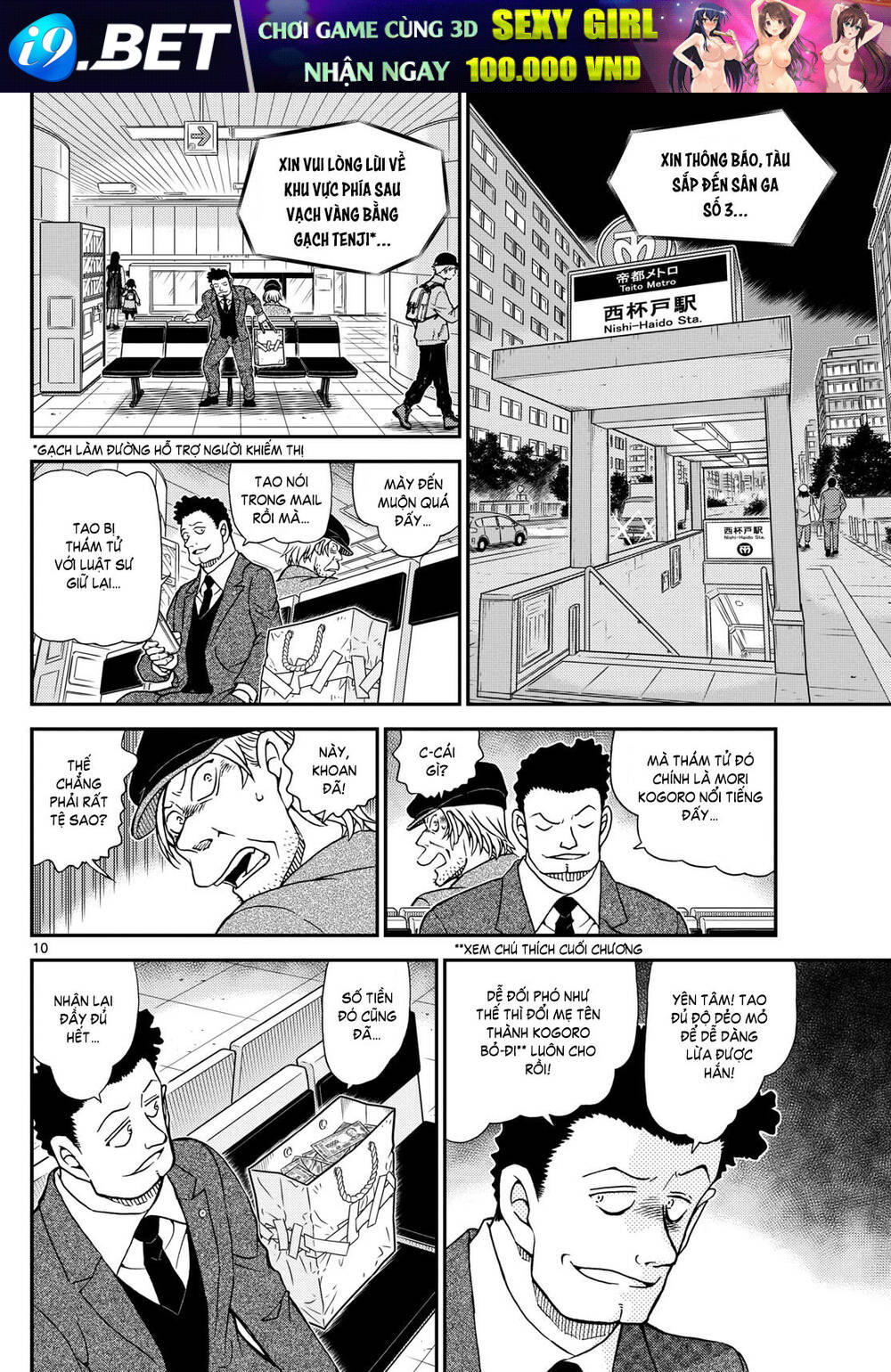 Thám Tử Conan - Chapter 1143 - Page 10