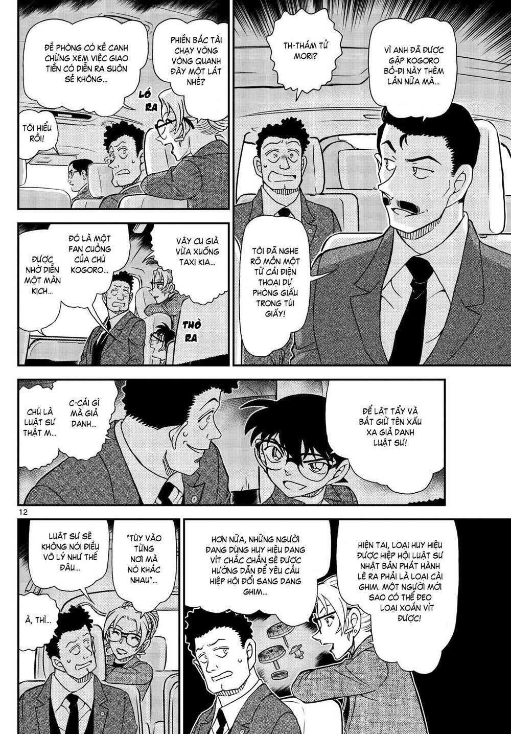 Thám Tử Conan - Chapter 1143 - Page 12