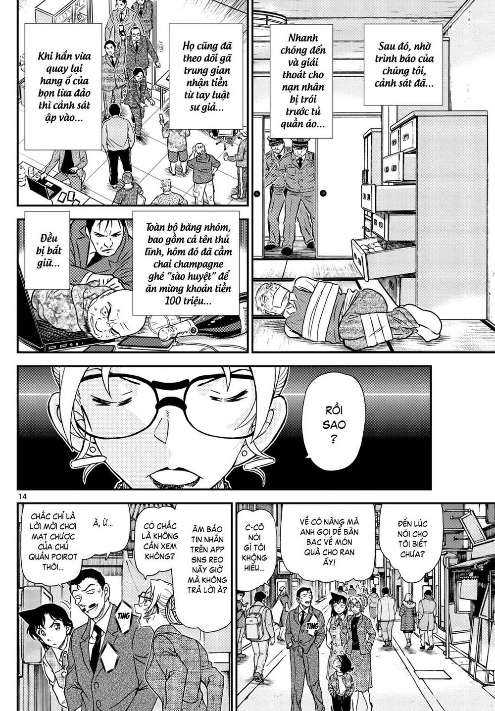 Thám Tử Conan - Chapter 1143 - Page 14