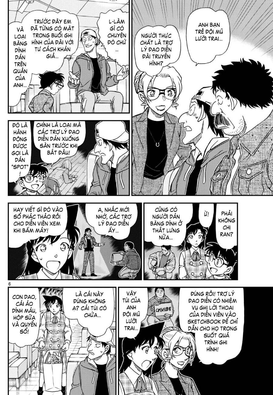 Thám Tử Conan - Chapter 1143 - Page 6