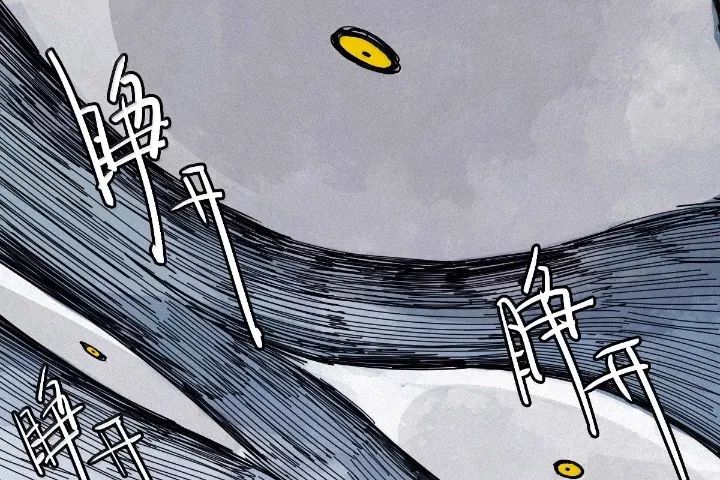 Mặt Nạ Chân Lý - Chapter 196 - Page 79