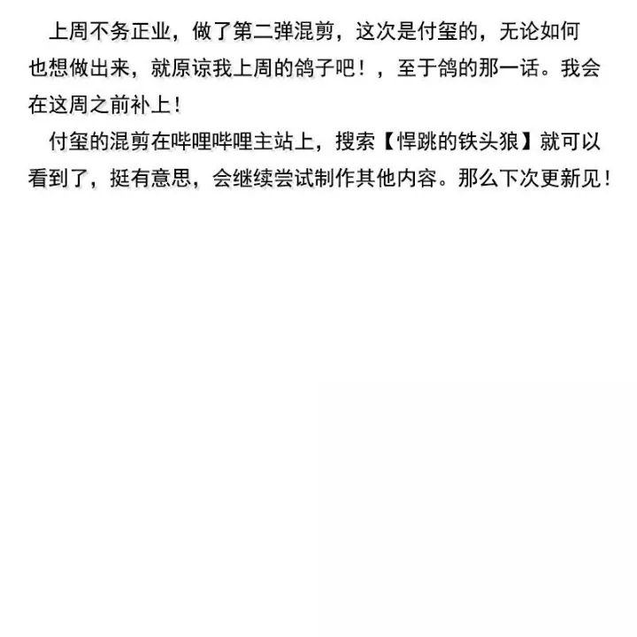 Mặt Nạ Chân Lý - Chapter 196 - Page 85